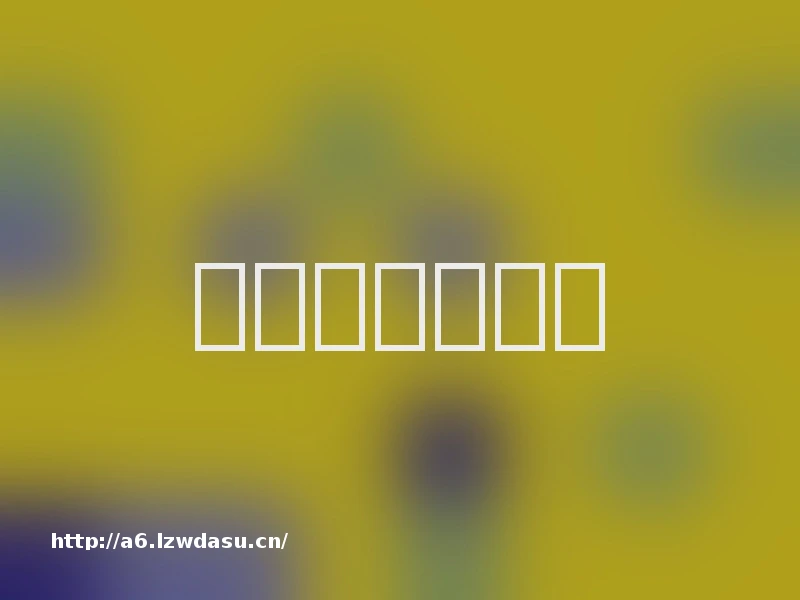 九五传奇单职业