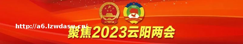 读懂工作报告,了解这些名词是关键!