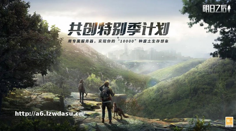100个人有10000个废土生存想象玩法