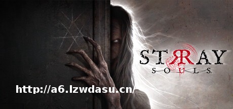 心理恐怖游戏《流浪之魂》宣布将于10月25日正式发售玩法