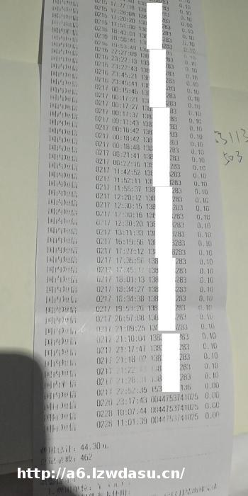 河南一少女服毒死亡两年多 手机无法解锁，死因成谜