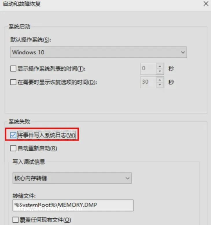 电脑突然蓝屏？这些原因和排查步骤一看就会