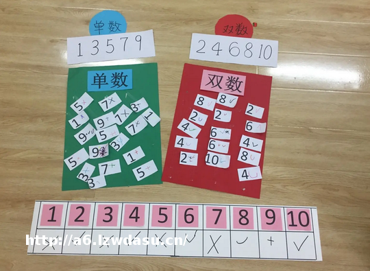 怎么教小朋友认识单数和双数，趣味数学小知识