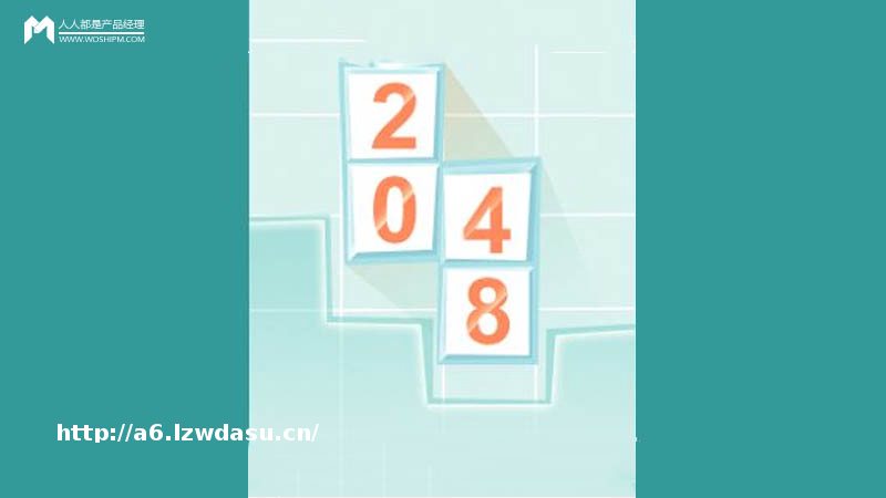 用Axure2048小游戏