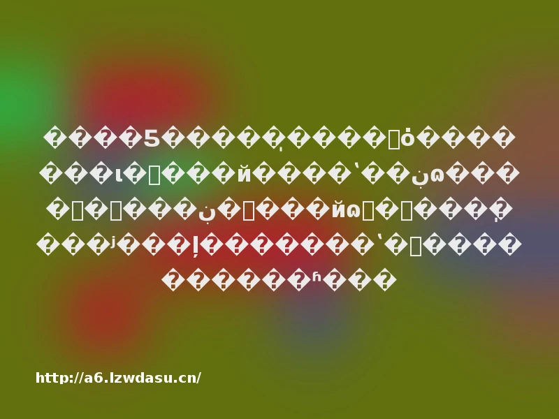 ����Ƽ�����̩����֤ȯ�������ι�˾���й����ʽ��ڹɷ����޹�˾���ڹ�˾���йɷݼ�֧���ֽ����ʲ���ļ�������ʽ�֮����������ʱ���