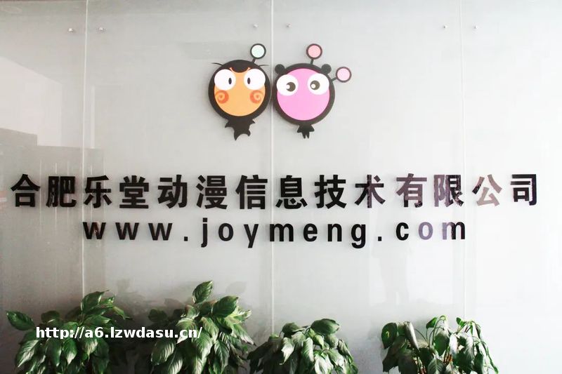 国内动漫IP游戏化赛道的先行者，蜀山这家动漫公司获国家级认可