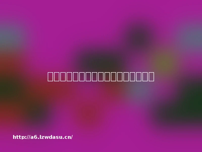 猫猫狗狗一起玩微信小游戏在线玩养成