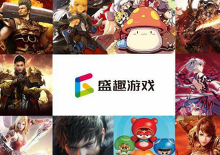 盛趣运营腾讯的游戏，为何还能拿八成的收益技巧