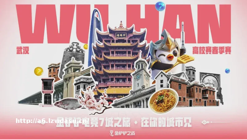 腾讯头部游戏官宣：2026，这七座城市全「包」了