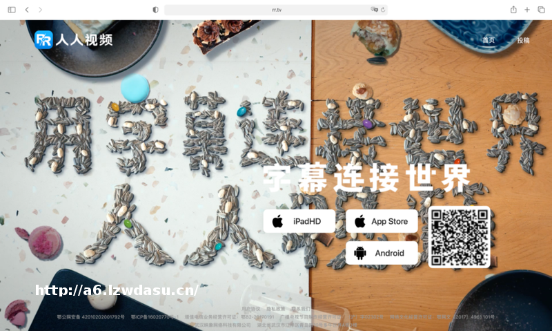 痛惋字幕组：想为正版付费，但没地方掏钱阵容