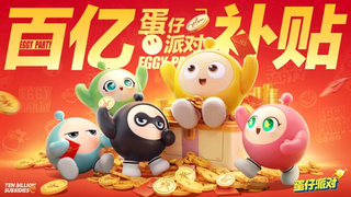 马化腾点名批评：腾讯如何输掉派对游戏关键一役