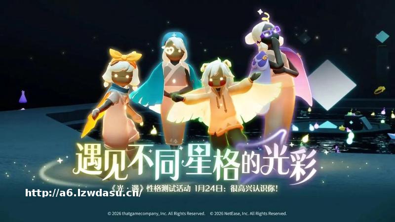 首选竟然不是王者荣耀？适合春节寒假多人畅玩的手游推荐