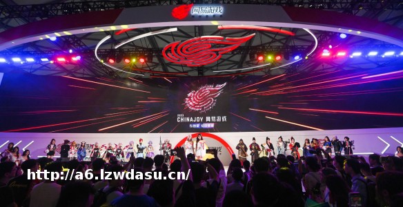 从蛋仔岛到热爱文化馆 网易2023ChinaJoy以热爱绽放想象_游侠网 Ali213.net