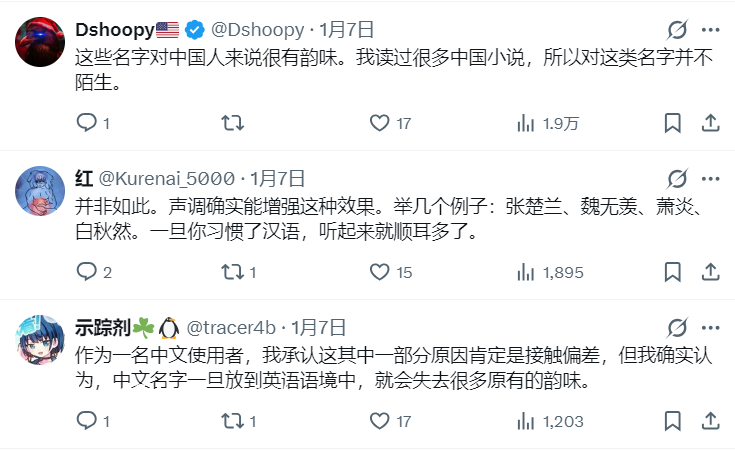 中国动漫名字拼音难记？别装了，三国武将的名字怎么说得好好的流派