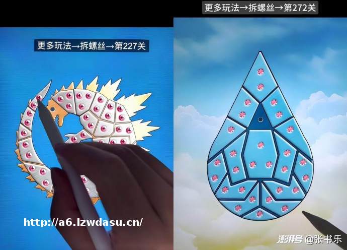 刷屏朋友圈，为何是“折螺丝”？