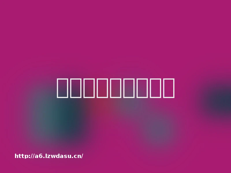 微乐双扣官方版下载