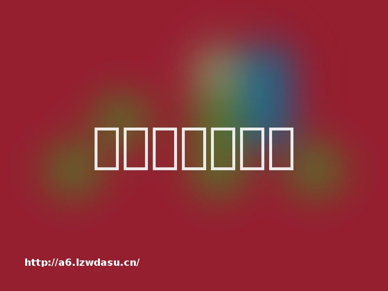 嗨，情绪小特工