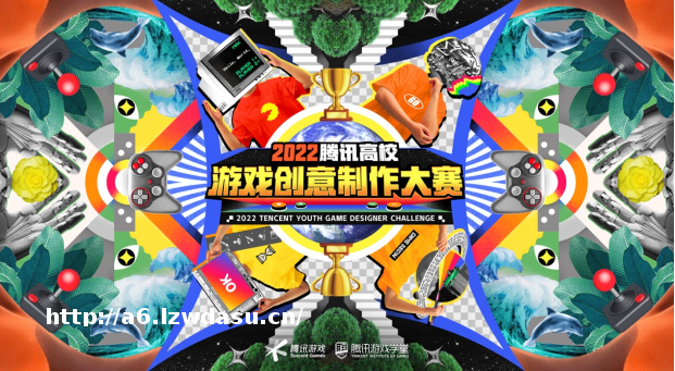 腾讯游戏学堂携手北大历史学系 完成非遗与游戏的“双向奔赴”-新华网