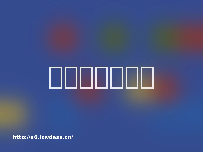 九五至尊单职业