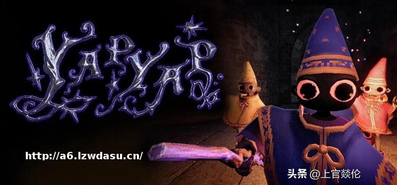 和室友联机必翻车？这9款Steam游戏堪称“友尽加速器”