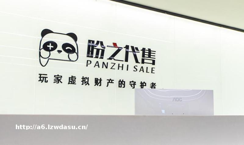 盼之游戏服务亮相2024 ChinaJoy N4馆，向更多玩家传递游戏快乐！