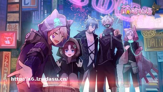 《萌猫物语》与猫咪美男展开一段跨越种族的奇妙恋爱之旅