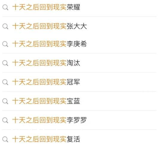 这么狠,还是我认识的国综吗