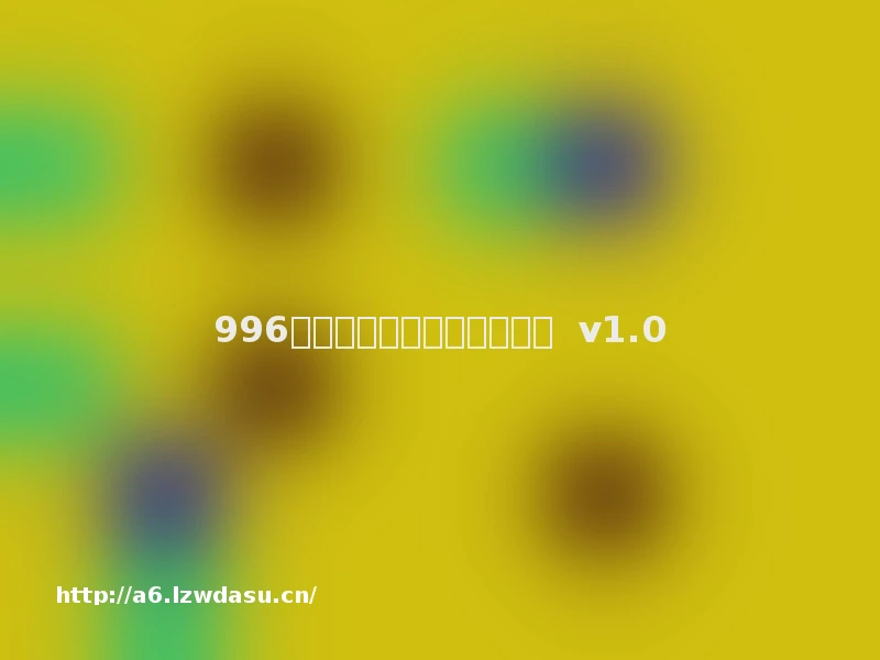 996传奇手游英雄合击热血神兵  v1.0