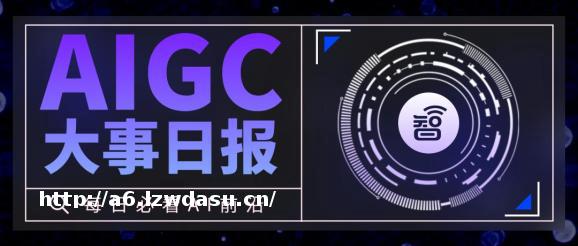 OpenAI估值近300亿美元；UC伯克利发布大模型排行榜；AI淘汰7800个打工人丨AIGC大事