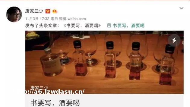 7万元一杯！中国最有钱作家在瑞士喝的百年老酒，竟是假的养成