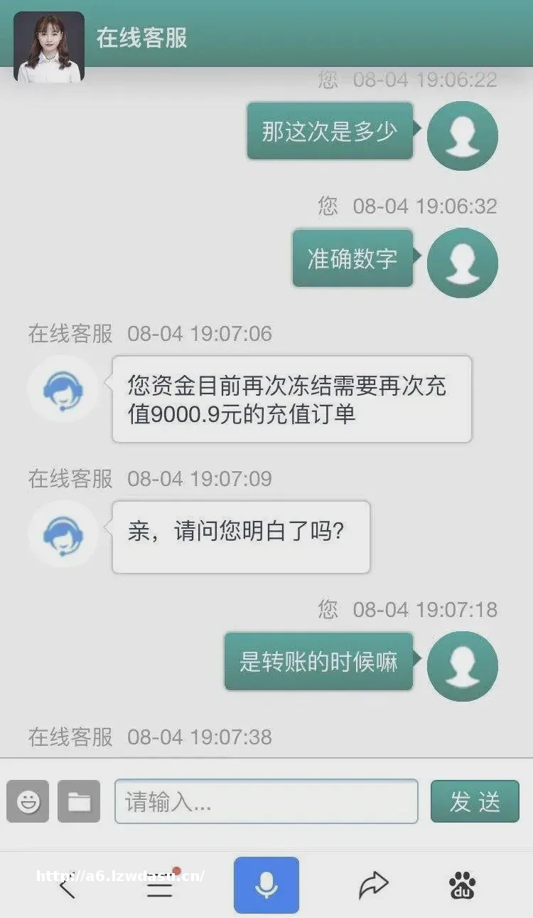 【治安播报】警惕 “买卖游戏账号”类诈骗