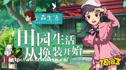 模拟日常的新生活大型游戏排行榜 精品的生活游戏合集2023