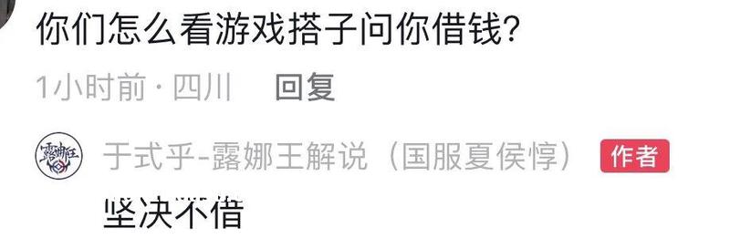 游戏搭子到底怎么找?找的好走向峡谷巅峰,找不好的话就亏大了