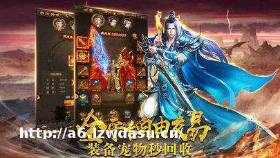 原味传奇3单机版  v1.76