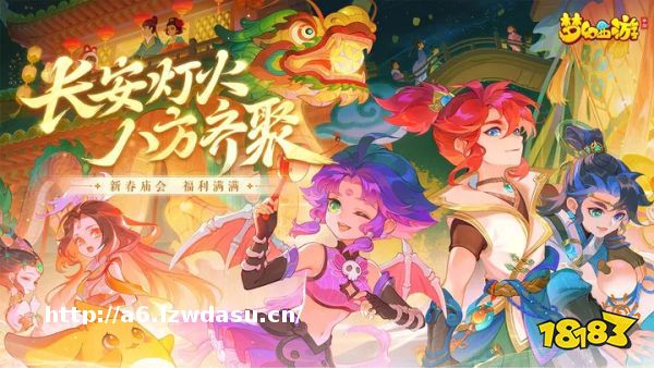 梦幻西游无需联网单机版 梦幻西游单机版最新版养成
