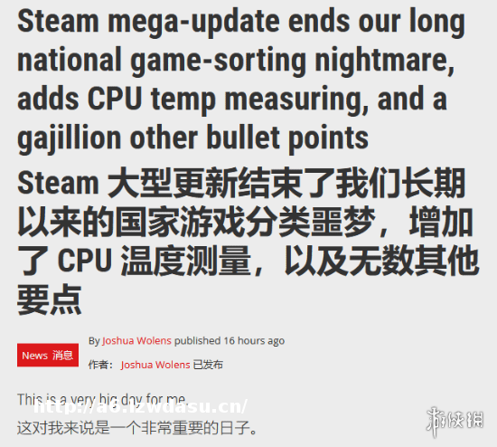 外媒赞誉steam新功能:游戏分类多不好找可以优化啦
