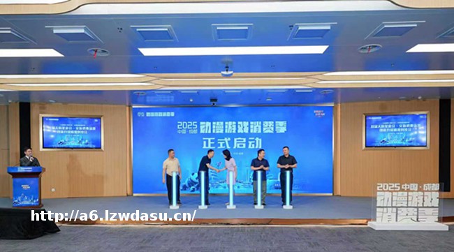 全国首个动漫游戏消费季在蓉启幕 百亿清单撬动川渝文旅新赛道