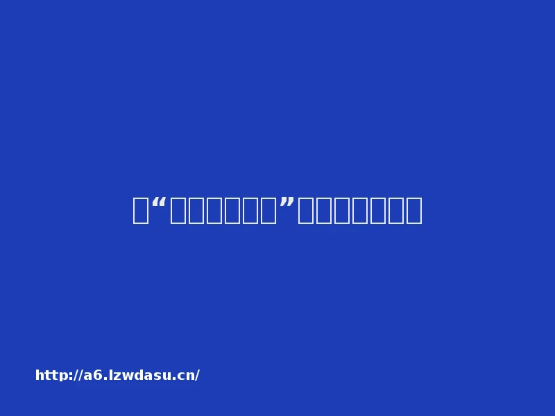 向“电子邮件之父”汤姆林森致敬!