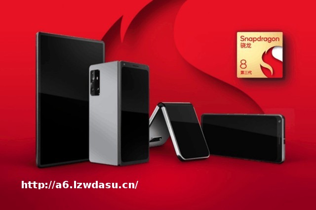 LS30 2023：拥抱混合式AI 高通第三代骁龙8移动平台再次引领行业发展