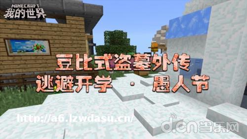 愚人节专题上线,趣味整蛊玩法来袭!