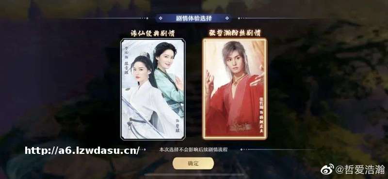 为什么明星代言的游戏都“垃圾”