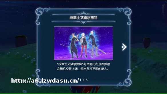 《火焰纹章Engage》评测：适合新人入坑的一作