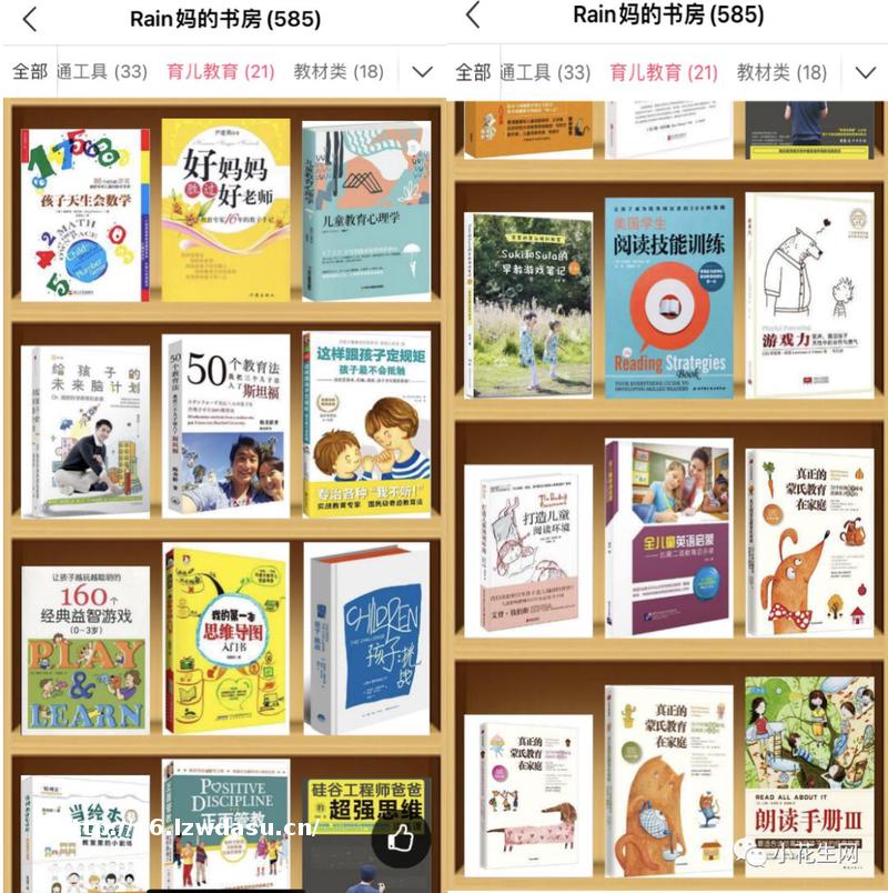 大学老师妈妈：相隔四年养育两个儿子，这17本书帮了我太多忙